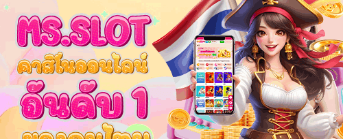 โบนัสเติมเงินรายวัน เพิ่มทุนทันที promotion
